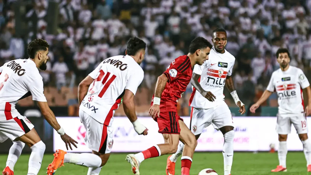 بيان ناري من الزمالك ضد التحكيم بعد خسارة القمة