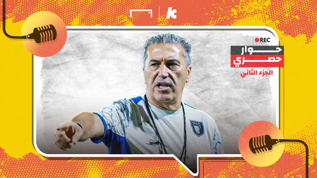 تصريحات مثيرة لـ بيسيرو عن رونالدو وصلاح